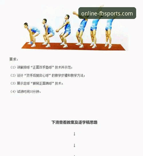 FB体育最新活动使用指南 FB体育平台最新活动全面评测:从注册到实战的操作指南