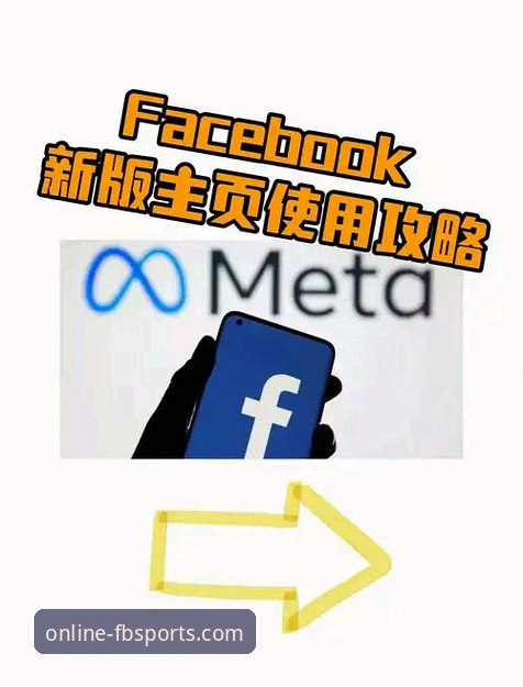 FB体育app下载 FB体育app下载与使用完整指南:老用户带你玩转v2.7.1版本